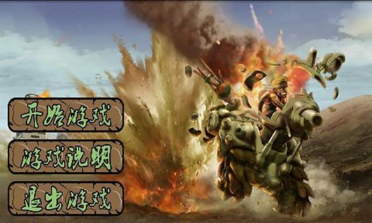 免費下載動作APP|士兵突袭 app開箱文|APP開箱王