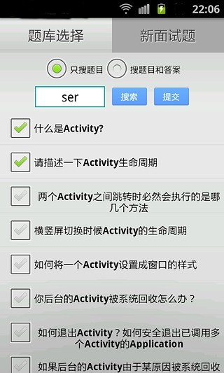 qowa 2003 mobile web email apple網站相關資料 - APP試玩 - 傳說中 ...