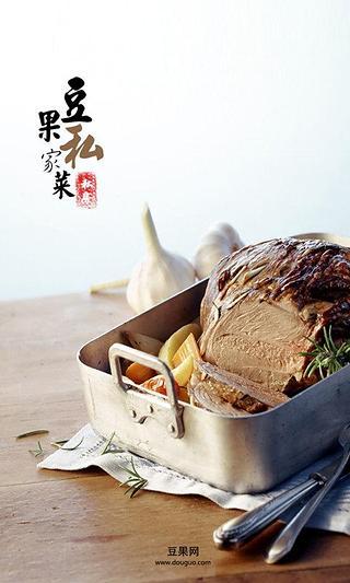 豆果私家菜