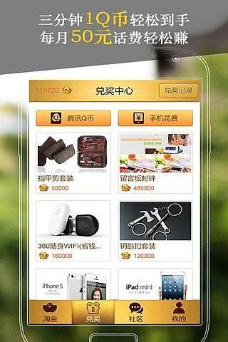 3d球app - 首頁 - 電腦王阿達的3C胡言亂語