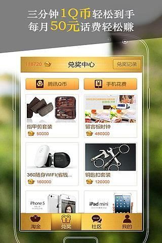 英式管家|最夯英式管家介紹安卓高级管家(去广告版) app(共 ...