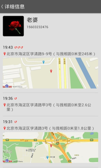 免費下載工具APP|图电 app開箱文|APP開箱王