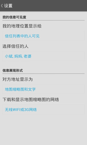 免費下載工具APP|图电 app開箱文|APP開箱王