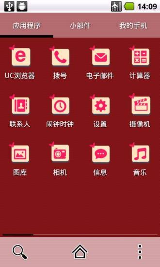 免費下載攝影APP|谁来导演-91主题美化 app開箱文|APP開箱王