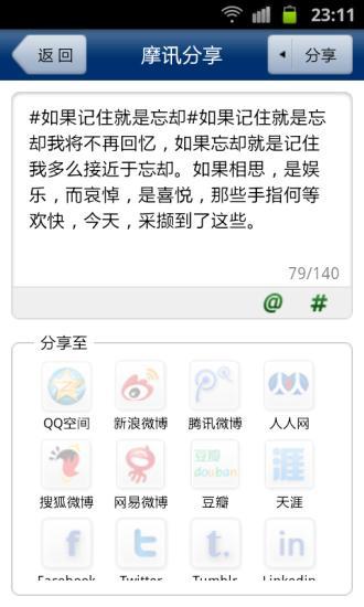 免費下載生活APP|睡前读首诗 app開箱文|APP開箱王