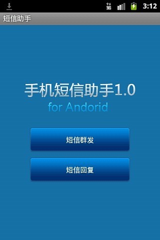 [待確認] 中華的4G SIM卡IPHONE6會有無法匯入連絡人的情況?? - iPhone4.TW