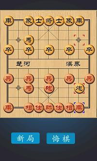 免費下載棋類遊戲APP|象棋世家 app開箱文|APP開箱王