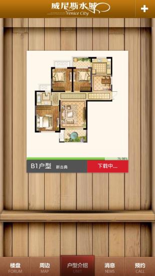 [情報] 2.1傳奇寶石升級攻略指南- 看板DIABLO - 批踢踢實業坊