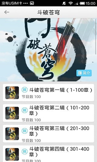 【免費個人化APP】仿苹果锁屏|線上玩APP不花錢-硬是要APP