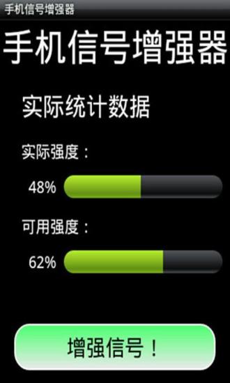 《數位之牆》2008/1科技產業動態：免費發佈新聞稿