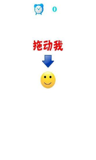 免費下載休閒APP|保持微笑(表情大作战) app開箱文|APP開箱王