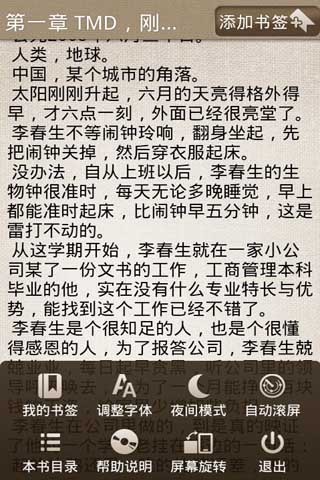 Singapore News Headlines - Yahoo!