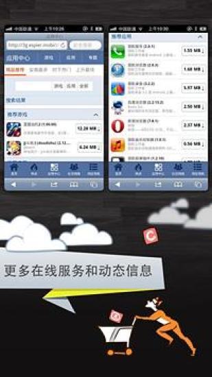 【免費攝影App】领航桌面 iOS7-APP點子