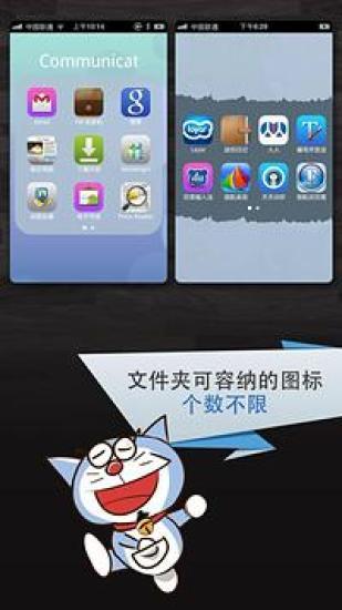 免費下載攝影APP|领航桌面 iOS7 app開箱文|APP開箱王