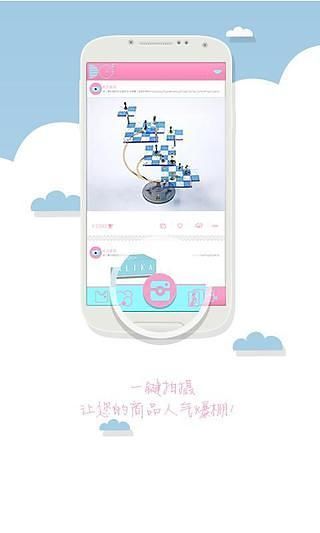 免費下載工具APP|买买看 app開箱文|APP開箱王