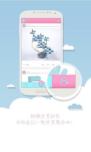 免費下載工具APP|买买看 app開箱文|APP開箱王