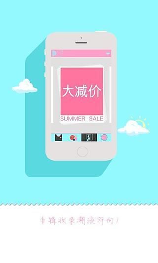 免費下載工具APP|买买看 app開箱文|APP開箱王