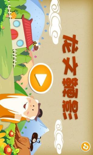 糖果之心|免費玩益智App-阿達玩APP