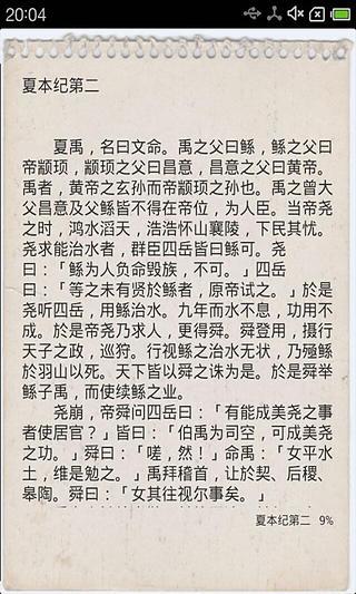 卡優新聞網 - 焦點新聞 > 專題 > 台灣行動支付拼HCE 年底前23家銀行上路