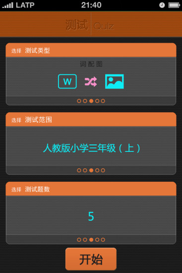 【免費教育App】单词之美四级-百词斩-APP點子