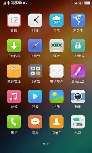 【免費個人化App】可可桌面(主题美化壁纸)-APP點子