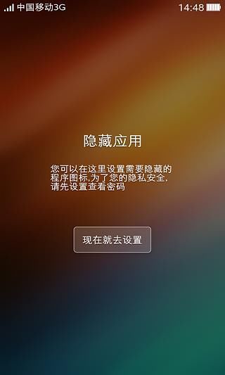 【免費個人化App】可可桌面(主题美化壁纸)-APP點子