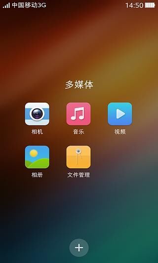 【免費個人化App】可可桌面(主题美化壁纸)-APP點子