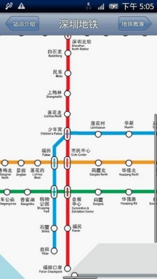 深圳地铁IKA