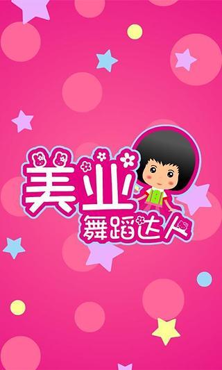 南风窗on the App Store - iTunes - Apple