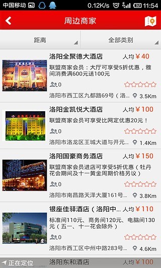 免費下載生活APP|魅力洛阳 app開箱文|APP開箱王