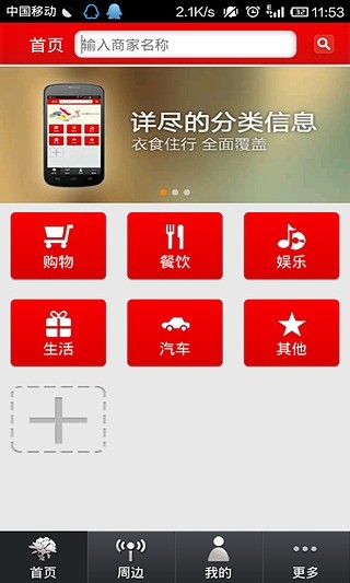 免費下載生活APP|魅力洛阳 app開箱文|APP開箱王