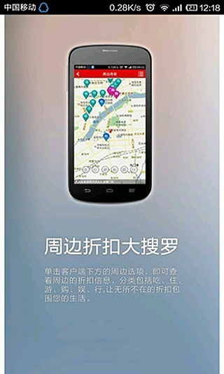 免費下載生活APP|魅力洛阳 app開箱文|APP開箱王