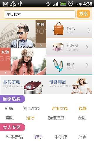 iPad - App store不同帳號切換的bug修復了- 蘋果討論區- Mobile01