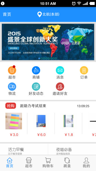 【模拟人生3下载(iPhone)】攻略_点评_图片(The Sims™ 免费版)下载 ...