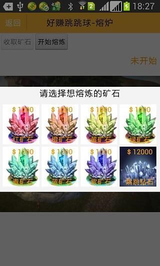 《問答RPG 魔法使與黑貓維茲》台版 修改版APK - 《問答RPG魔法使與黑貓維茲外掛》 - 外掛聯合國討論區 - Powered ...