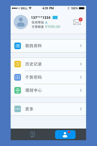 【免費財經App】手机贷（借款版）-APP點子