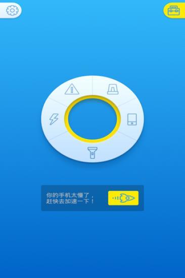 【免費生活App】手电筒-APP點子