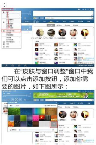 免費下載休閒APP|酷狗音乐盒使用教程 app開箱文|APP開箱王