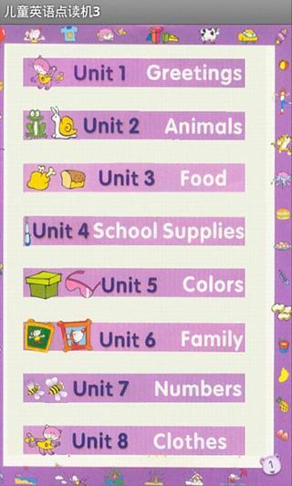 免費下載教育APP|儿童英语点读机3 app開箱文|APP開箱王
