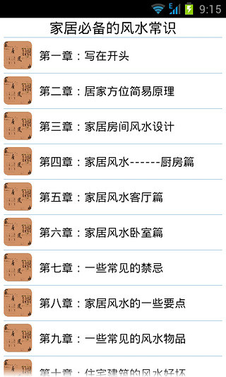 [推薦]可以匯PDF可以雲端同步的MetaMoji ipad筆記APP - 他 ...