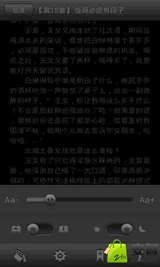 免費下載書籍APP|天啊，我成神了 app開箱文|APP開箱王