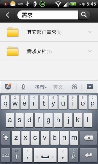 免費下載商業APP|金山快盘商业版 app開箱文|APP開箱王