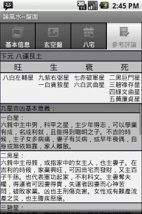 【免費紙牌APP】街机单挑王|線上玩APP不花錢-硬是要APP