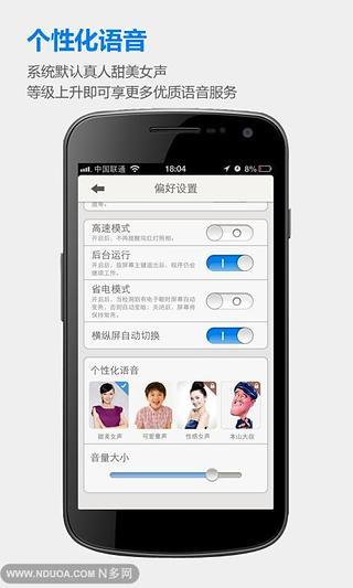 免費下載交通運輸APP|最新全国电子狗 app開箱文|APP開箱王