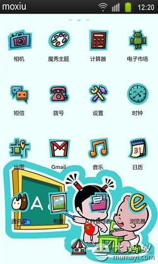 連雲鎖屏app - 硬是要APP - 硬是要學