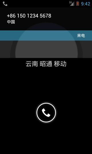 【免費通訊App】CC归属地-APP點子