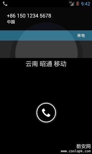 【免費通訊App】CC归属地-APP點子