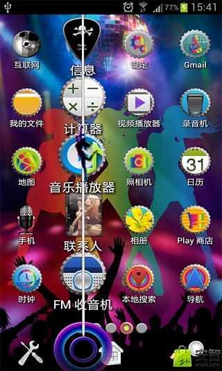 qq空间刷人气 - 癮科技App