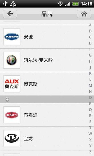 免費下載新聞APP|车友通 app開箱文|APP開箱王