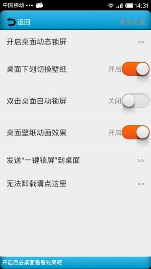 【免費個人化App】小米桌面欲望都市壁纸(小米锁屏)-APP點子